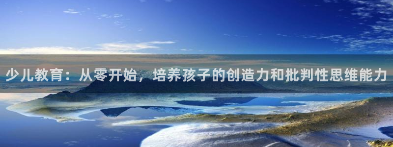 鸿运当头平台好吗