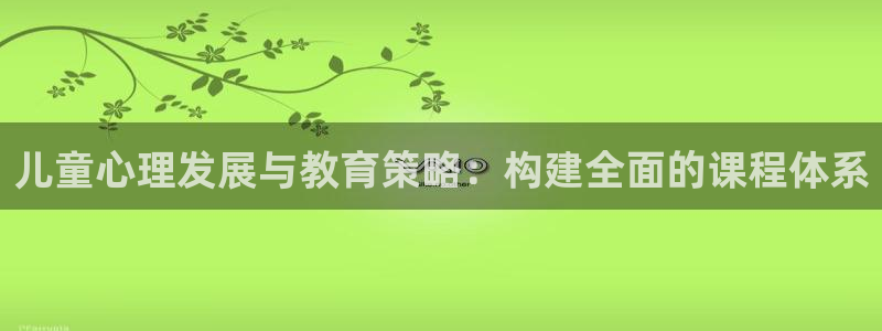 鸿运当头网贷平台