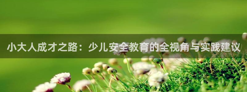 鸿运棋牌游戏平台