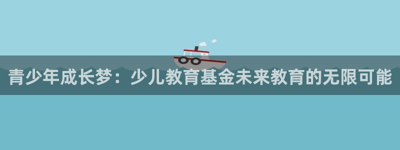 鸿运满堂网上平台