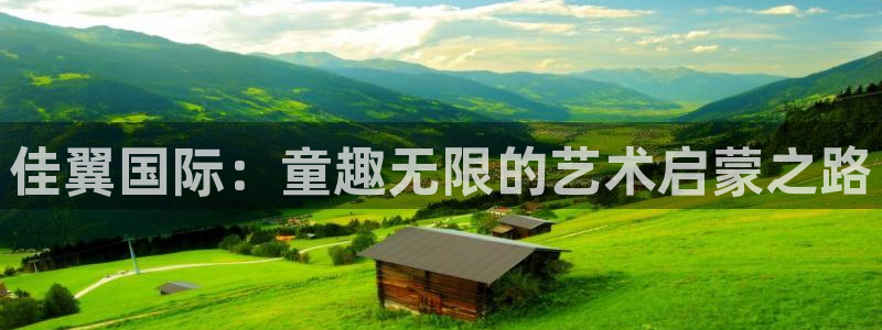 鸿运平台是骗局吗