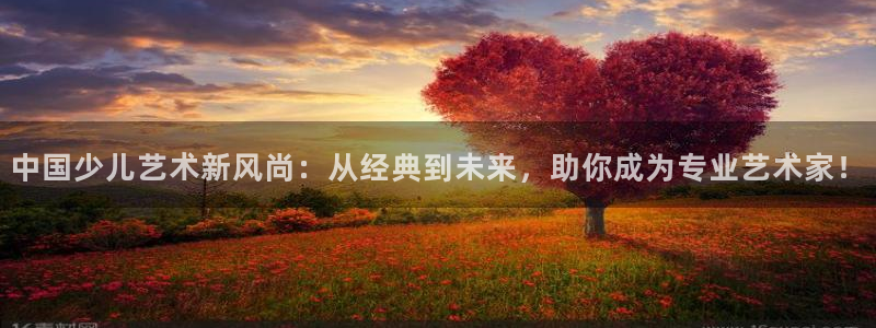 鸿运彩票平台代理