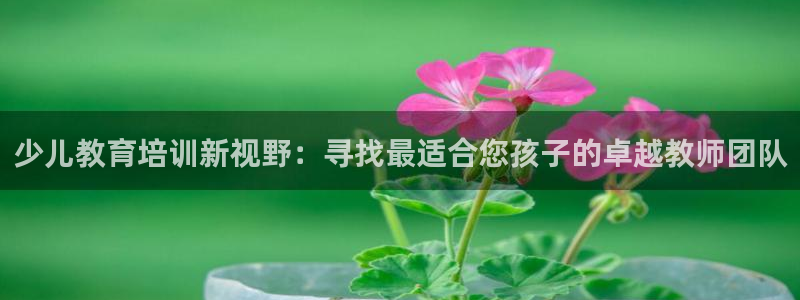 鸿运最新平台下载