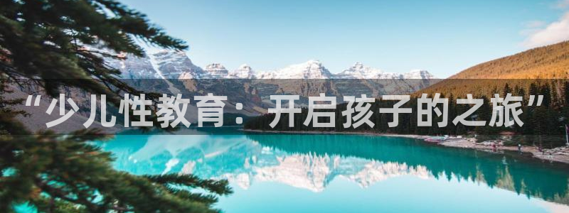 鸿运宝理财平台