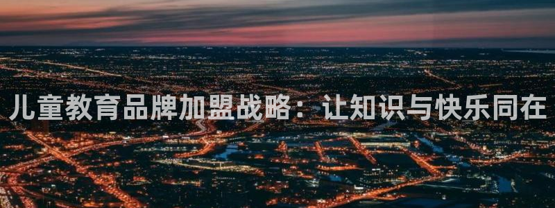 鸿运链锁管理平台