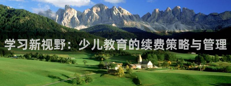 鸿运是哪里平台