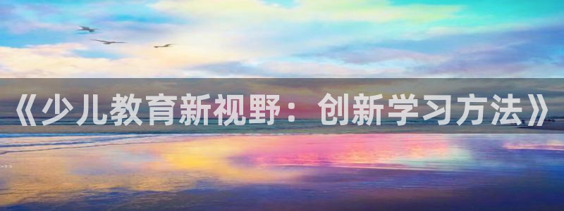 鸿运国际平台平台介绍