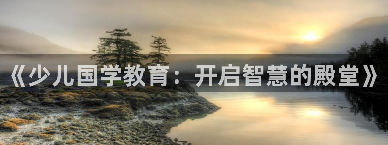 鸿运平台是什么