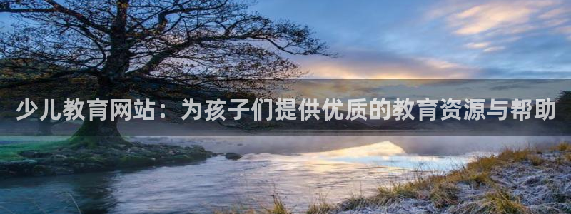 鸿运娱乐代理平台