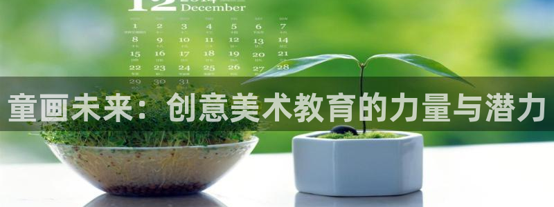 鸿运平台是骗局