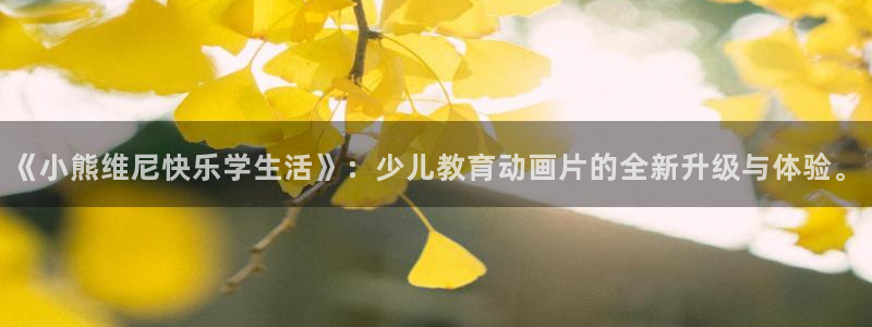 东方鸿运平台娱乐