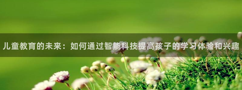 鸿运彩票诈骗平台