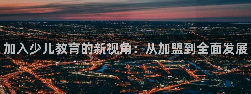 鸿运国际外汇平台