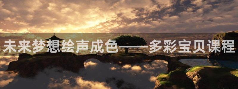 鸿运在线是什么平台