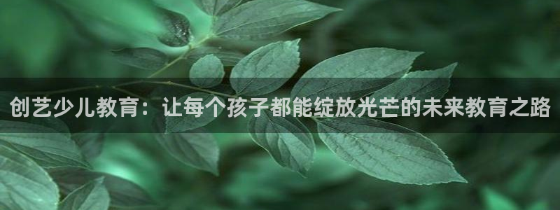 鸿运平台骗局曝光案例