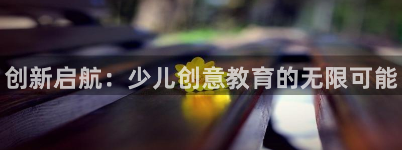 鸿运是哪里平台