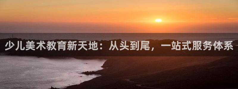 鸿运直播平台游戏