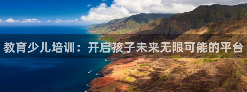 鸿运国际平台网址