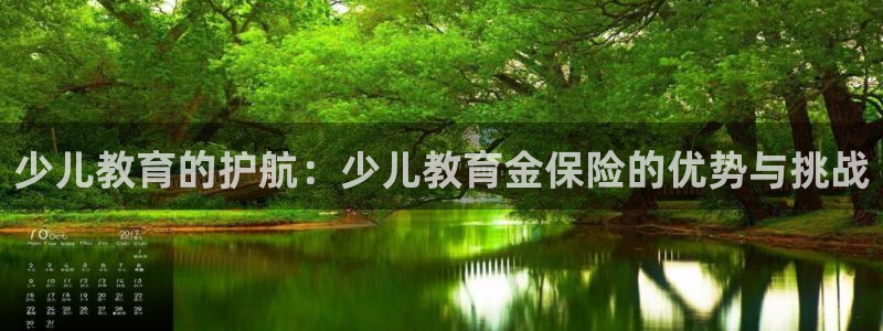 鸿运平台骗局曝光案例