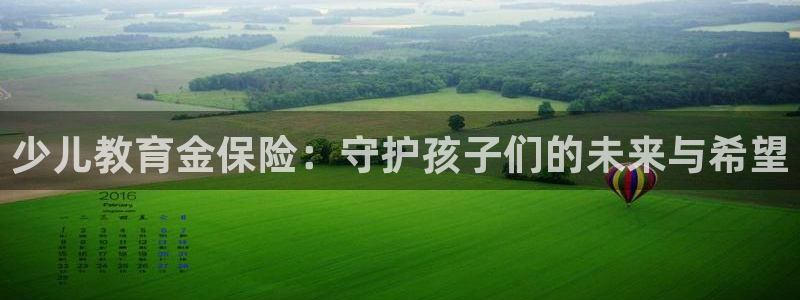 鸿运最佳网投平台