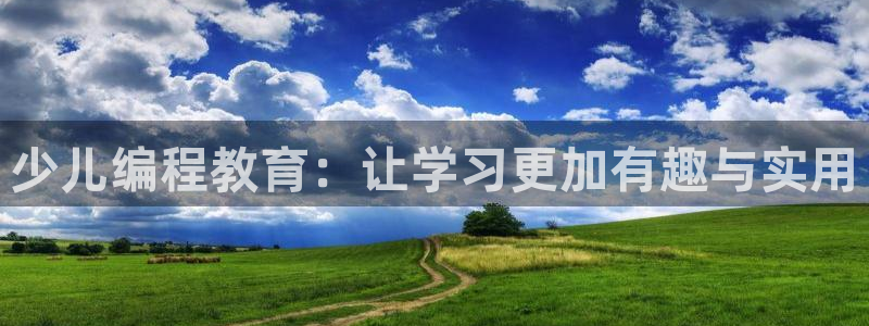 鸿运来平台正规吗