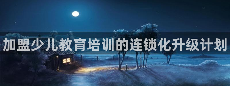 鸿运平台推荐机制