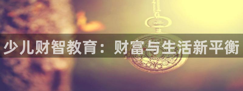 鸿运彩票平台登入