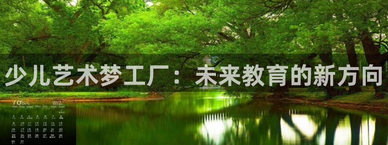 鸿运平台是干嘛的