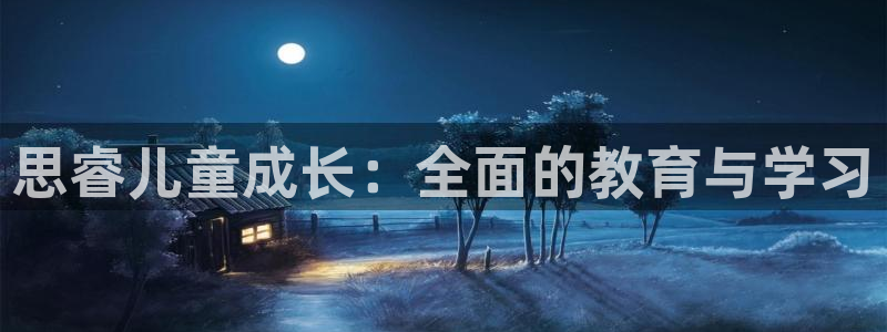 鸿运注册平台闪电