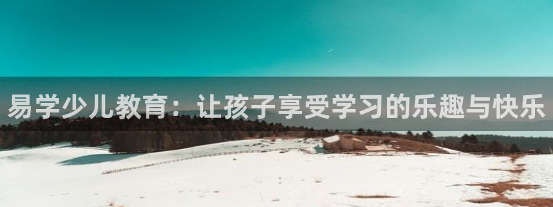 新鸿运娱乐平台