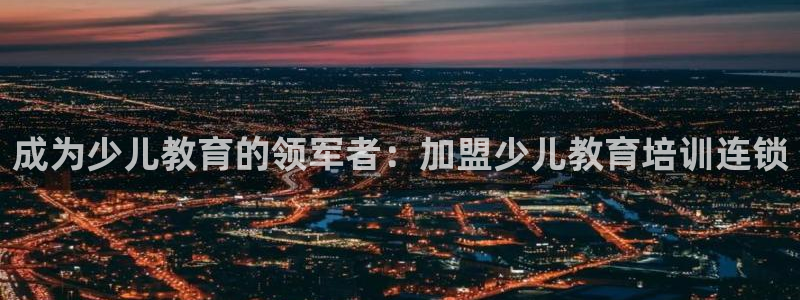 琥珀鸿运平台理财