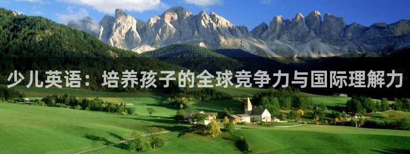 鸿运通什么平台