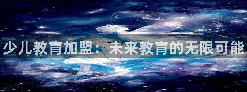 鸿运平台代理理