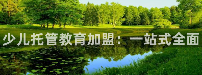 鸿运当头抽奖平台