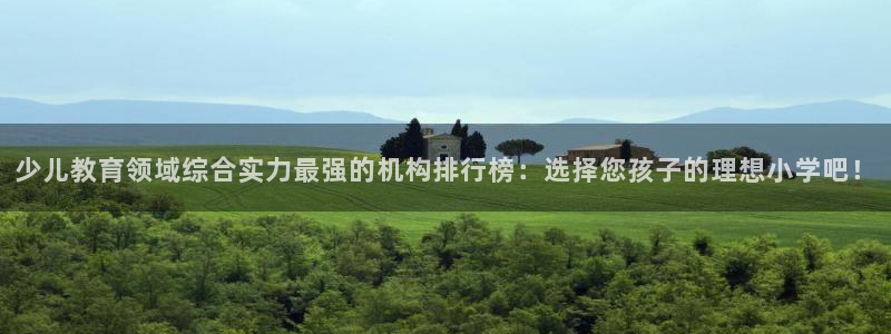 鸿运现场平台开户