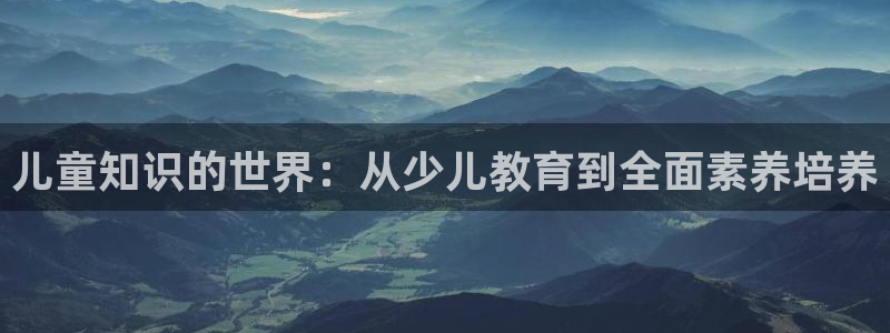 游戏鸿运平台网站