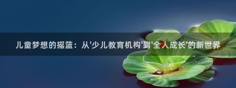 鸿运网938777平台