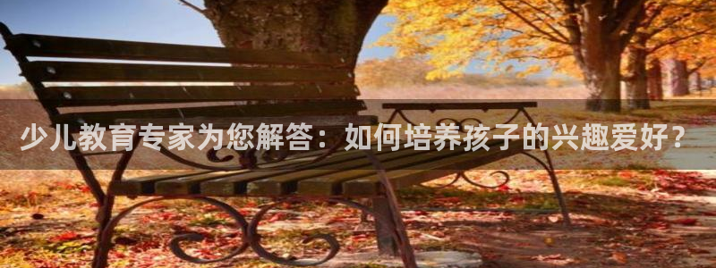 鸿运集团平台招聘