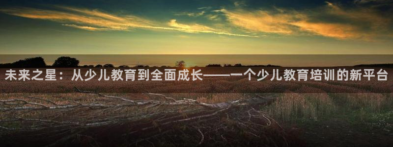 鸿运平台推荐