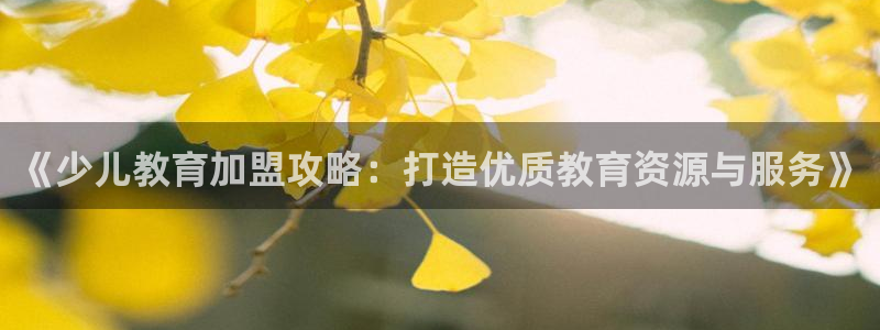 鸿运服务平台