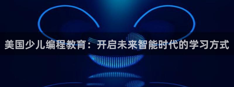 鸿运国际娱乐平台