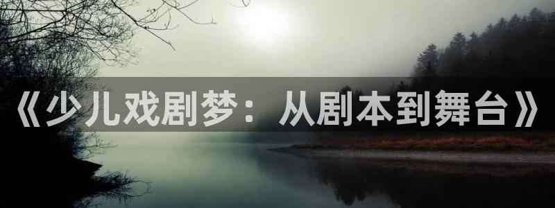 鸿运体育在线平台