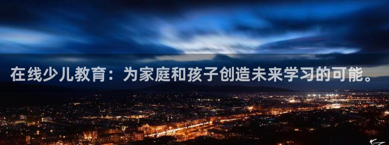 鸿运注册平台官网