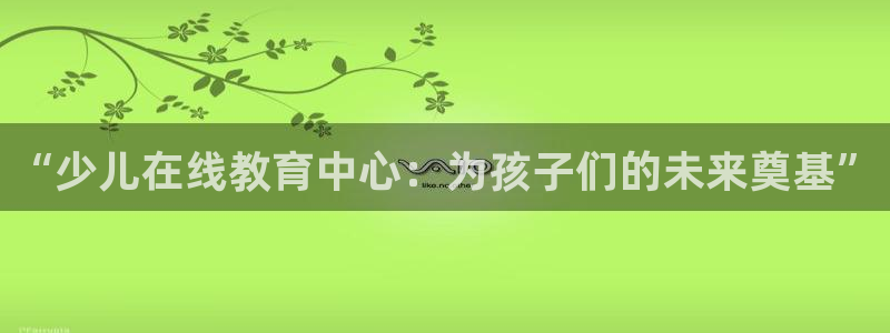 鸿运当头直播平台