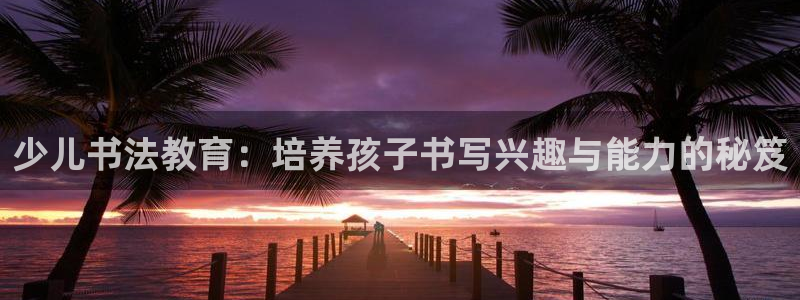 鸿运北斗监控平台