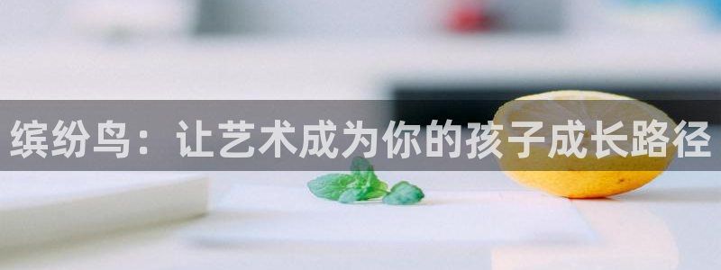 鸿运连连平台