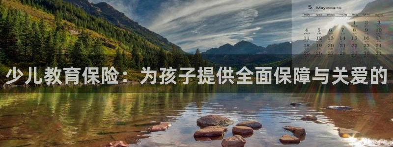 鸿运国际游戏平台