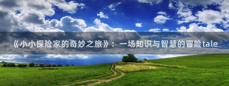 鸿运平台在线客服电话
