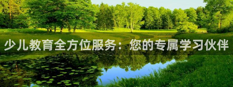 鸿运彩票权威平台